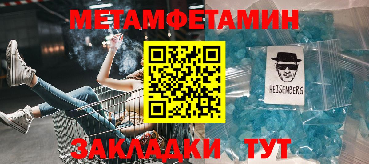 Амфетамин  Вход с VPN  Нижний Тагил  АМФЕТАМИН Розовый 