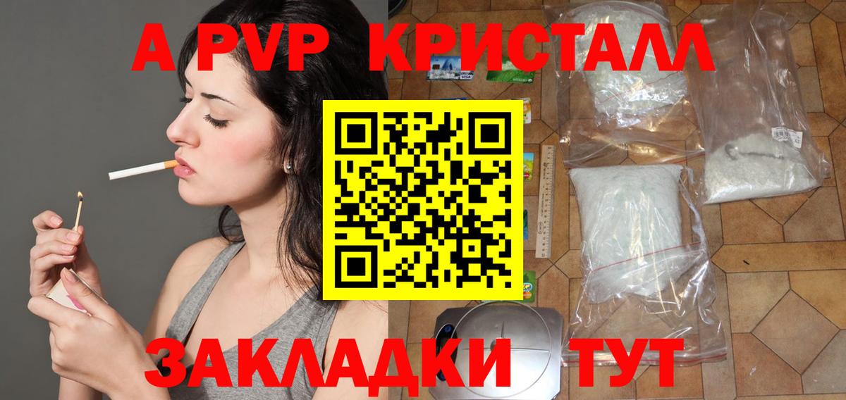 COCAIN  Нижний Тагил  Меф кристаллы  Вход с VPN  ГАШ  Марихуана  ТГК 