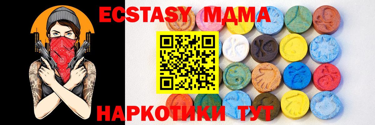 ЭКСТАЗИ 99% Нижний Тагил