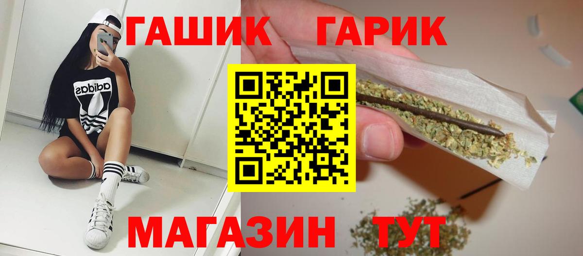 ГАШИШ 40% ТГК Нижний Тагил