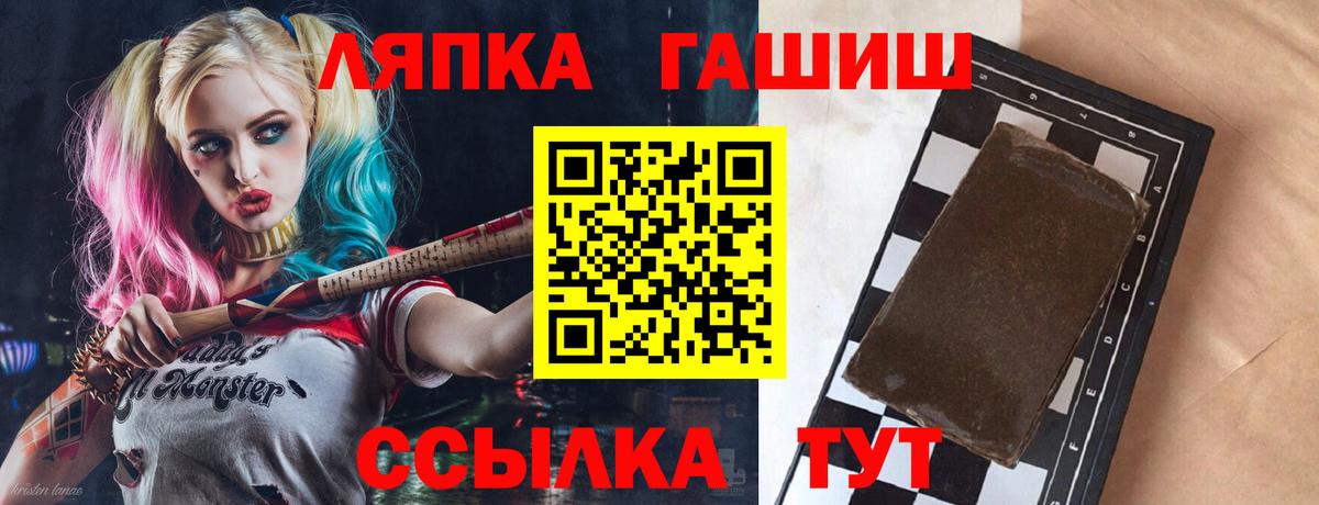 ГАШ VHQ  Вход с VPN  Нижний Тагил  Гашиш гашик 