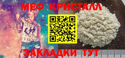 скорость Сланцы