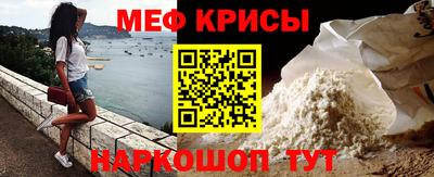 мет Славгород