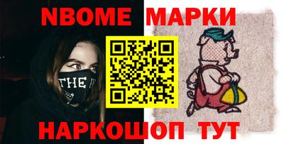 MESCALINE Славянск-на-Кубани
