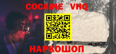 скорость Сланцы