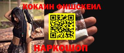 MESCALINE Славянск-на-Кубани