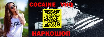 MESCALINE Славянск-на-Кубани