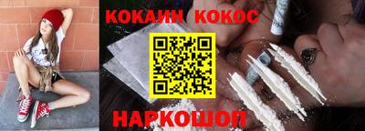 скорость Сланцы