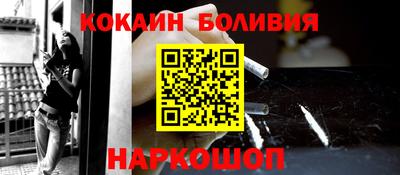 MESCALINE Славянск-на-Кубани
