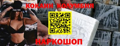 скорость Сланцы