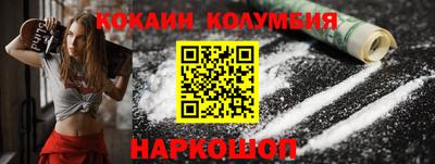 MESCALINE Славянск-на-Кубани