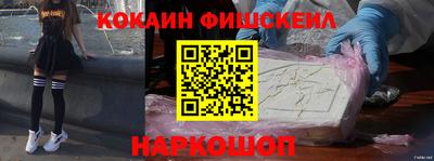 скорость Сланцы