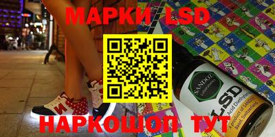 скорость Сланцы