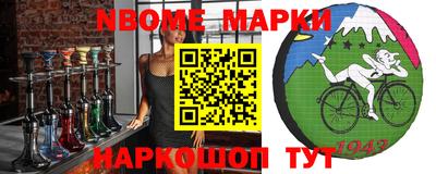 скорость Сланцы
