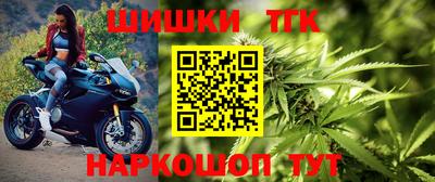 мет Славгород