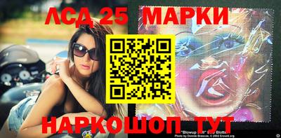 скорость Сланцы