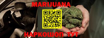 скорость Сланцы