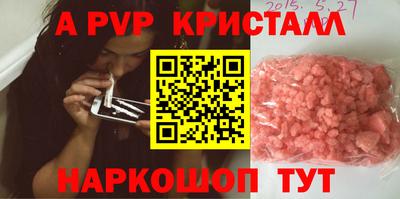 мет Славгород