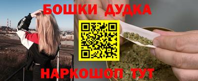 MESCALINE Славянск-на-Кубани
