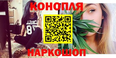MESCALINE Славянск-на-Кубани