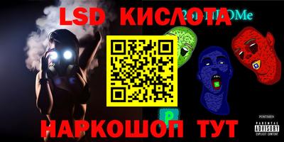 MESCALINE Славянск-на-Кубани