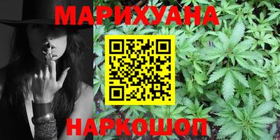 мет Славгород