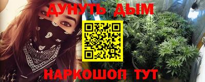 MESCALINE Славянск-на-Кубани