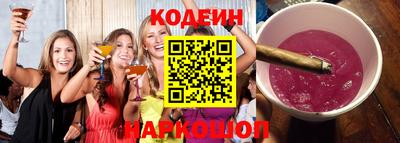 MESCALINE Славянск-на-Кубани