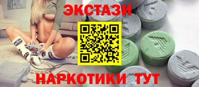 MESCALINE Славянск-на-Кубани