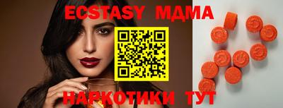 MESCALINE Славянск-на-Кубани