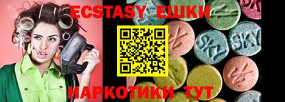 скорость Сланцы