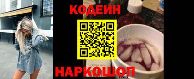 скорость Сланцы