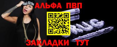 MESCALINE Славянск-на-Кубани