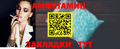 мет Славгород