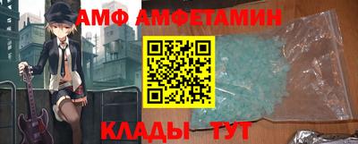 скорость Сланцы