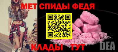 MESCALINE Славянск-на-Кубани