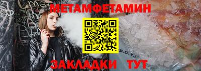 скорость Сланцы