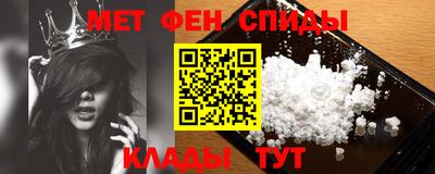 скорость Сланцы