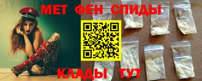 мет Славгород