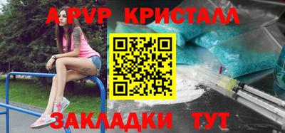 скорость Сланцы