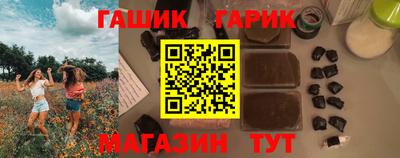 скорость Сланцы