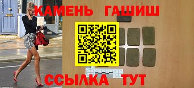 мет Славгород