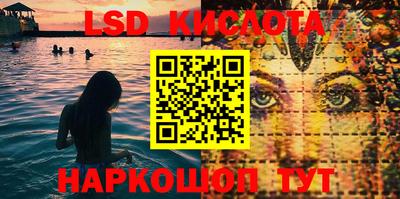 скорость Сланцы