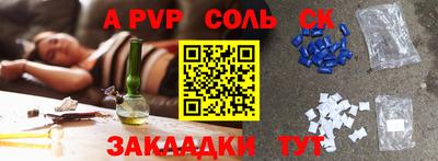 скорость Сланцы