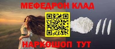 мет Славгород