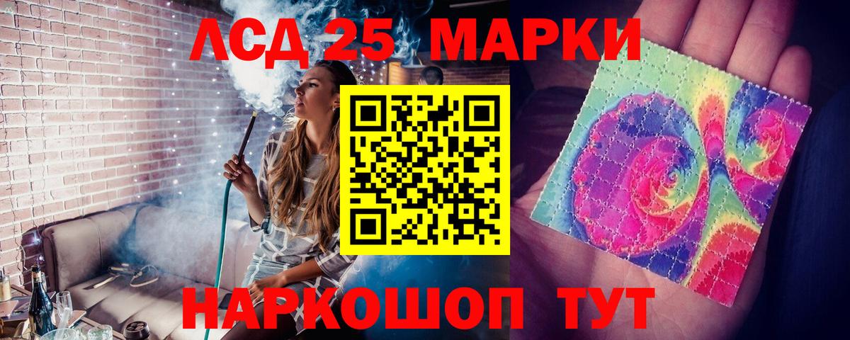 ЛСД экстази кислота Нижний Тагил