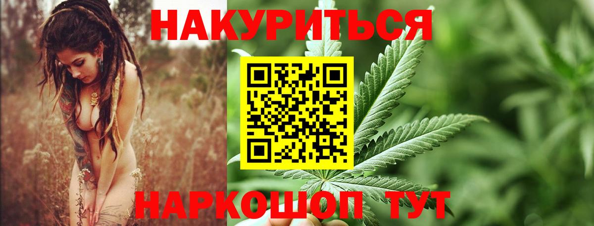 Шишки марихуана SATIVA & INDICA  МАРИХУАНА гибрид  Нижний Тагил  Вход с VPN 